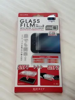ALLONE Switch2用 ガラスフィルム ガイド枠付き