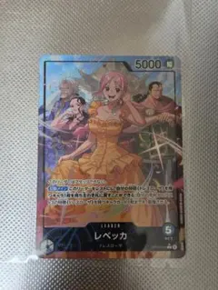 2026年最新】ワンピース レベッカ カードの人気アイテム - メルカリ