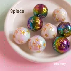 レインボーカラービーズ 16mm / 大ぶりビーズ / 2color 8個