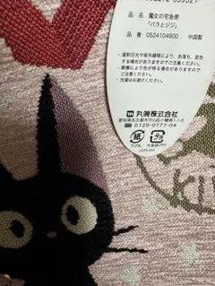 Item thumbnail for item 15451263-4835-47aa-ae86-dd79af2c3e58