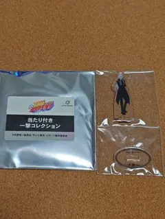 Item thumbnail for item ac545801-7d38-4543-aa43-007e024fd732