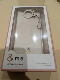& me ソフトレザーケース らくらくスマートフォン2025 ホワイト
