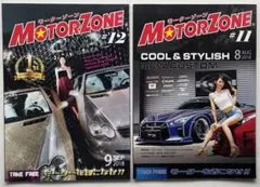 モーターゾーン 2018 #11 #12 2冊セット売り