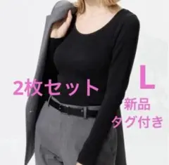 ユニクロ 極暖ヒートテックリブUネックブラTシャツ