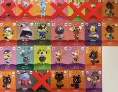 あつ森 amiiboカード 20枚セット