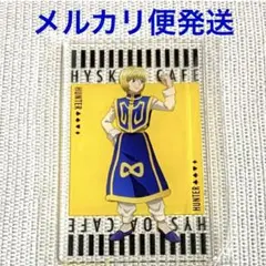 クラピカ　アクリル　カード　HUNTER×HUNTER ヒソカフェ　アニカフェ