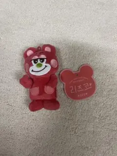 公式 RIIZE ポップアップ 20cmドール ぬいぐるみ リズコ ショウタロウ