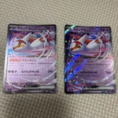 ラティアスex MEGA スタートデッキ100 バトルコレクション 312/7…