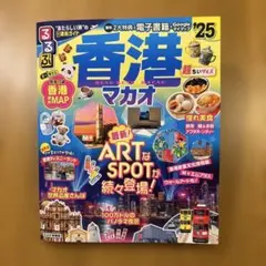 Item thumbnail for item 803679f3-bbeb-406a-a71d-945142a888d2