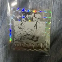 ドラゴンボール40周年ウエハースシール2 第二十六巻