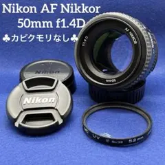 美品 ニコン NIKKOR 50mm f1.4☆専用フード・キャップ・説明書付
