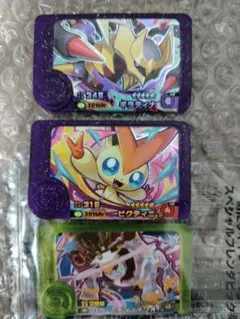 ポケモンフレンダ　ギラティナ　ビクティニ　テツノイワオ