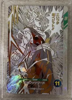 ドラゴンボールスーパーダイバーズ sdvtb-006 ベジット - メルカリ