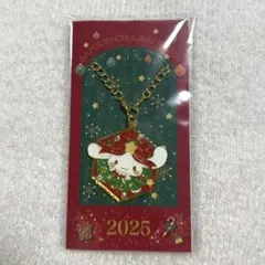 シナモン　ノベルティチャーム