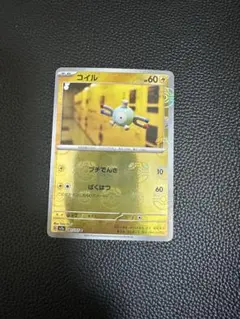 2026年最新】ポケモンカード151 マスターボール ミラーの人気アイテム