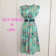 VICE VERSA 花柄 ワンピース ミントグリーン