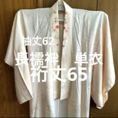 2026年最新】長襦袢 正絹の人気アイテム - メルカリ