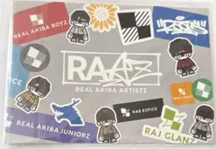 2026年最新】rab リアルアキバボーイズの人気アイテム - メルカリ