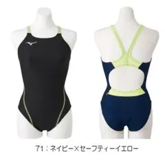 競泳水着 レディース 練習用水着 Sサイズ