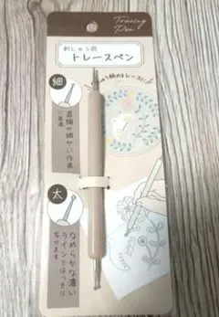 刺しゅう用 トレースペン 細・太両用タイプ　新品　未開封