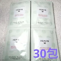 ★イグニス　イオ　マルチプル　チョイス　ヘアトリートメント　サンプルのサムネイル