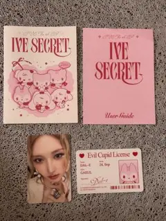 IVE SECRET EVIL CUPID ver ガウル トレカ セット