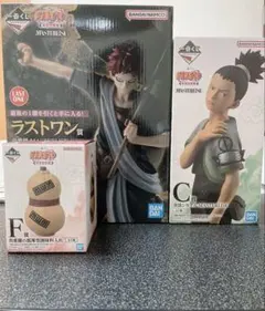 一番くじ NARUTO 我愛羅 ラストワン MASTERLISE