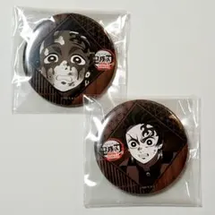 【新品・未使用】鬼滅の刃 ダイニング お楽しみくじ 缶バッジ 竈門炭治郎