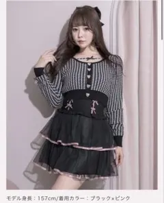 piumu ピウム ドットチュールフリルティアードスカート