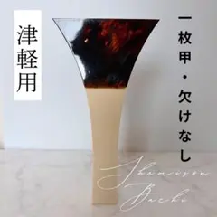 2026年最新】鼈甲撥 津軽三味線の人気アイテム - メルカリ