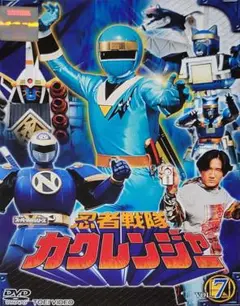 忍者戦隊カクレンジャー DVD レンタル落ち 7巻