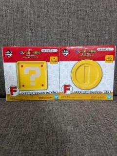 スーパーマリオ 一番くじ アイテム小皿コレクション F賞2枚セット