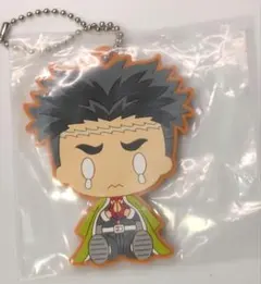 【鬼滅の刃】一番くじ　ちょこのっこ　悲鳴嶼行冥　ラバーストラップ