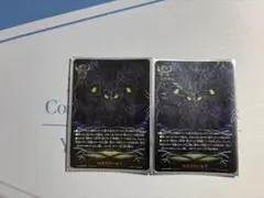 【BF】ロストワールド フラッグ(シークレット) 2枚