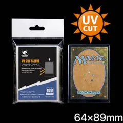 UVカットスリーブ UV90%カット インナー スリーブ 高品質　100枚入り