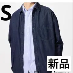 UNIQLO デニムオーバーシャツ　ブルー　S ユニセックス　デニム　アウター
