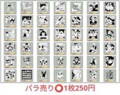 ドラゴンボール40周年記念　シールウエハース2⑩