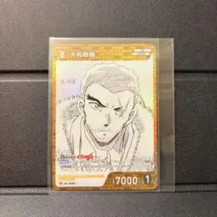 2026年最新】サンデーs 定期購読の人気アイテム - メルカリ