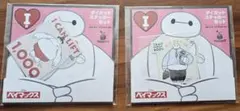 ベイマックス ダイカットステッカーセット