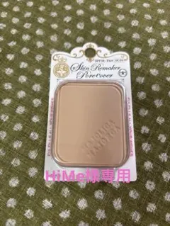 MAJOLICA MAJORCA スキンリメイカー ポアカバー OC20のサムネイル