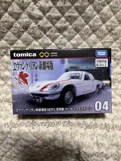 Item thumbnail for item 9484d7d6-0ace-4f5d-b6d0-b64105750dc5