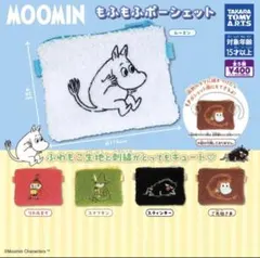 MOOMIN もふもふポーシェット　ムーミン　1個