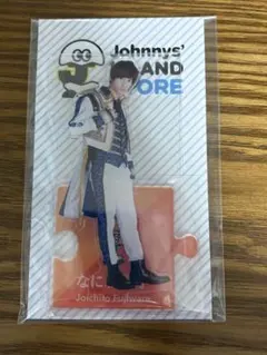 【新品未開封】なにわ男子 藤原丈一郎 アクスタ 第1弾