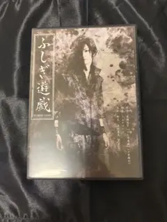 2026年最新】ふしぎ遊戯 dvdの人気アイテム - メルカリ