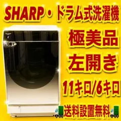 2026年最新】ES-P110-SLの人気アイテム - メルカリ