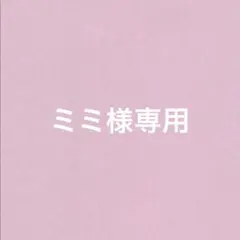 BTS ロングステッカー・ステッカー・ホログラム両面フォトカード等♡Jin