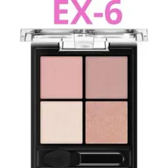 ★新品未開封★KATE ポッピングシルエットシャドウEX-6チュチュピンクポップ