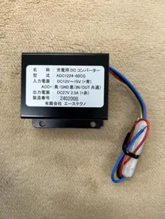 Panasonic YSKAG-B2 2線変換アダプター YKKAP 玄関ドア - メルカリ