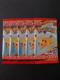ポケモンカードMEGA 10枚(5パック)マクドナルド ハッピーセット2025