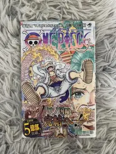 ONE PIECE 6 ワンピース6巻初版ハガキチラシ付き|mercari商品代購